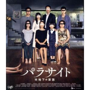パラサイト 半地下の家族(Blu-ray Disc)/ソン・ガンホ,イ・ソンギュン,チョ・ヨジョン,...