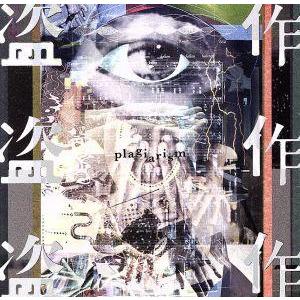 ヨルシカ／夏草が邪魔をする : ネットオフ ヤフー店 - 通販 - Yahoo