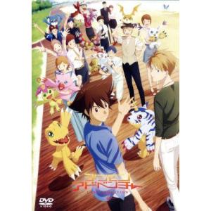 デジモンアドベンチャー LAST EVOLUTION 絆/中鶴勝祥(キャラクターデザイン),花江夏樹...