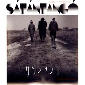 サタンタンゴ（Ｂｌｕ−ｒａｙ　Ｄｉｓｃ）／ヴィーグ・ミハーイ（出演、音楽）,ホルヴァート・プチ,デル...