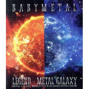 LEGEND -METAL GALAXY(METAL GALAXY WORLD TOUR IN JA...