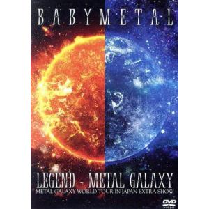 LEGEND -METAL GALAXY(METAL GALAXY WORLD TOUR IN JA...