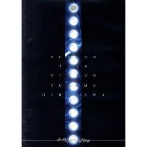 PHONON 2550 VISION/平沢進