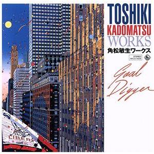 角松敏生ワークス -GOAL DIGGER-(タワーレコード限定)/(オムニバス),今井優子,中山美...