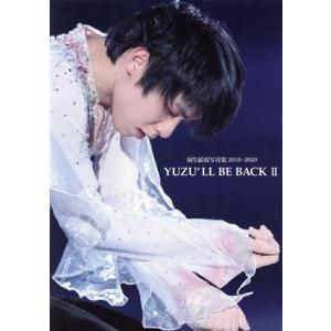 ＹＵＺＵ’ＬＬ　ＢＥ　ＢＡＣＫ　２ 羽生結弦写真集２０１９〜２０２０／スポーツニッポン新聞社(編者)