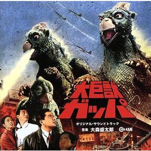 劇団四季「ジーザス・クライスト・スーパースター」オリジナル1976年