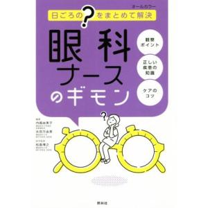 カワサキ（Kawasaki） KH250 パーツリスト 正規 中古 バイク 整備書 B4
