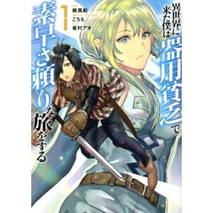 送料無料 おおきく振りかぶって 1-38巻 ひぐちアサ 中古コミック