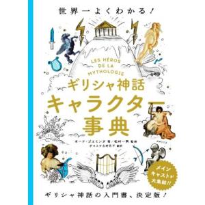 キッテル 固体物理学入門 第8版 ハードカバー版/C.キッテル(著者),宇野