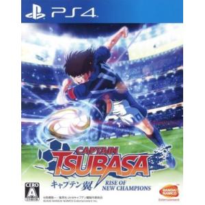 キャプテン翼 RISE OF NEW CHAMPIONS/PS4