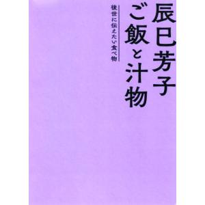山田太郎ものがたり/二宮和也/櫻井翔,多部未華子,平沢敦士(音楽