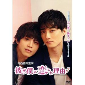 ボーダー　BORDER Blu-ray BOX〈6枚組〉 BORDER ボーダー 警視庁捜査一課殺人犯捜査第4係/全5巻＋スピンオフ 計