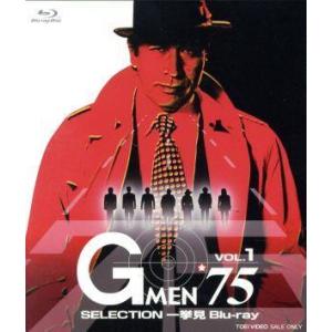 アルジャーノンに花束を DVD-BOX/山下智久,栗山千明,窪田正孝,ダニエル