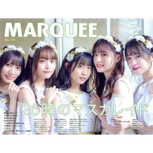 MARQUEE(Vol.139) 26時のマスカレイド/マーキー・インコーポレイティド(編者)