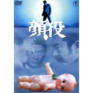 青い海原/美空ひばり,高倉健,春日八郎,三條美紀,高木二朗,小林恒夫