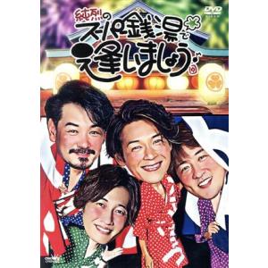 友を送る歌/舟木一夫,和泉雅子,山内賢,西河克己(監督),池田正義(音楽
