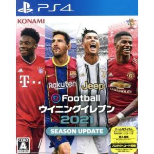 ｅＦｏｏｔｂａｌｌ　ウイニングイレブン　２０２１　ＳＥＡＳＯＮ　ＵＰＤＡＴＥ／ＰＳ４