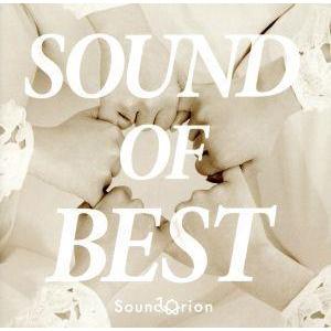 SOUND OF BEST 特装盤(DVD付)/サンドリオン