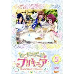 ヒーリングっど プリキュア vol.5/東堂いづみ(原作),悠木碧(キュアグレース、花寺のどか),