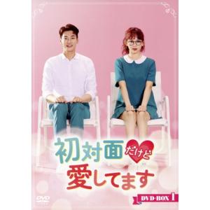 新品 消えた初恋 DVD-BOX / (4枚組DVD) TCED6250-TC : そふと屋