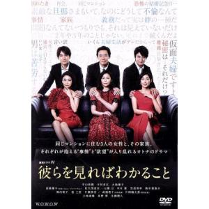 江戸プロフェッショナル 必殺商売人 [上巻](初回限定版)/藤田まこと