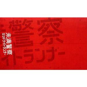 クロサギ(2022年版) Blu-ray BOX Disc : タワーレコード Yahoo!店