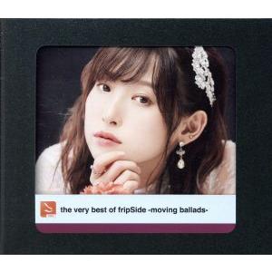 the very best of fripSide -moving ballads-(初回限定盤)2...