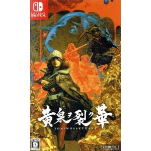 スイッチ Grandia HD Collection[N Switch]グランディア HD