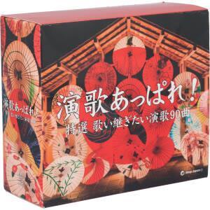キングレコード 【特典あり】新品 二葉百合子 昭和歌謡を歌う 〜珠玉の
