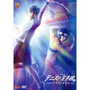 ミュージカル テニスの王子様 3rd Season 全国大会 青学vs立海 後編