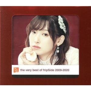 the very best of fripSide 2009-2020(初回限定盤)2CD+Blu-...