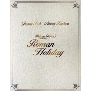 ローマの休日 デジタル・リマスター版 ブルーレイ・コレクターズ・エディション(初回生産限定)(Blu...