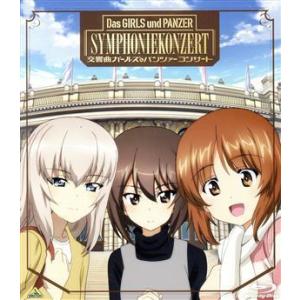 バンダイナムコエンターテインメントフェスティバル 2days LIVE(Blu