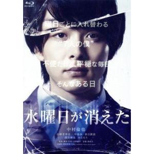 M&Oplaysプロデュース 八犬伝/阿部サダヲ,瀬戸康史,津田寛治,中村倫也