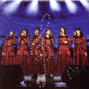 エビ中 秋麗と轡虫と音楽のこだま 題して「ちゅうおん」2020/私立恵比寿中学