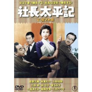 とっとこハム太郎 はむはむ ぱらだいちゅ！」」全10巻セット 中古DVD