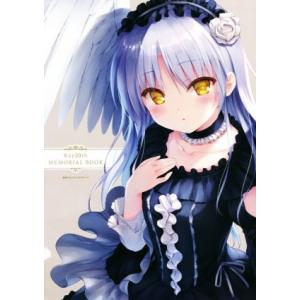 Key20th MEMORIAL BOOK/Key(監修),ビジュアルアーツ(監修)