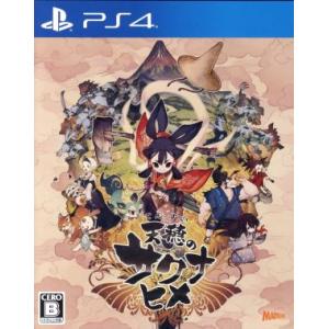 将棋ワールドチャンピオン 激指ポータブル/PSP : ブックオフ2号館