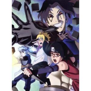BORUTO DVD-BOX 9 完全生産限定版の高価買取価格