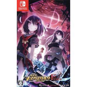 Switch 都市伝説解体センター 通常版（2025年2月13日発売