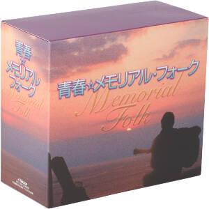 青春☆メモリアル・フォーク 青春☆メモリアルフォーク/オムニバス - 最安値・価格比較 - Yahoo