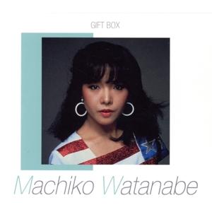 ソニーミュージック（Sony Music） 新品 渡辺真知子 GIFT BOX CD4枚組
