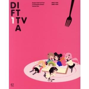 おちこぼれフルーツタルト Vol.1(Blu-ray Disc)/浜弓場双(原作),新田ひより(桜衣...