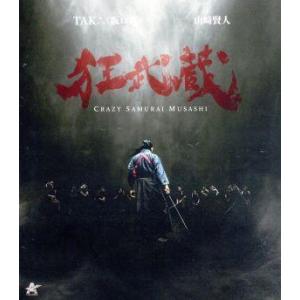 狂武蔵（Ｂｌｕ−ｒａｙ　Ｄｉｓｃ＋ＤＶＤ）／坂口拓,山崎賢人,斎藤洋介,樋浦勉,山中アラタ,下村勇二...