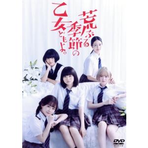 鳴海周平 DVD版 健幸ヒーリングワーク : EastRiverrr-shop - 通販