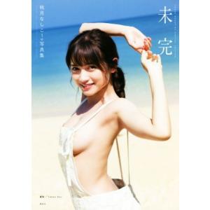 DAZED & CONFUSED KOREA(韓国雑誌) / HOUR OUR 2024(表紙：チェ