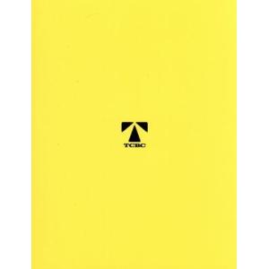 半沢直樹(2020年版)-ディレクターズカット版- Blu-ray BOX : TAKA