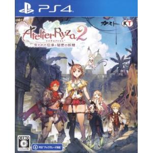 ライザのアトリエ2〜失われた伝承と秘密の妖精〜/PS4