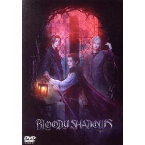 舞台 劇団シャイニング ｆｒｏｍ うたの☆プリンスさまっ♪ 『ＢＬＯＯＤＹ ＳＨＡＤＯＷＳ』 仲田博喜の商品画像