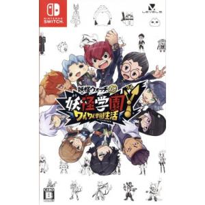 レベルファイブ（LEVEL5） 【中古】イナズマイレブン1・2・3！！円堂守